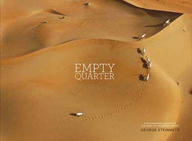 emptyquarter